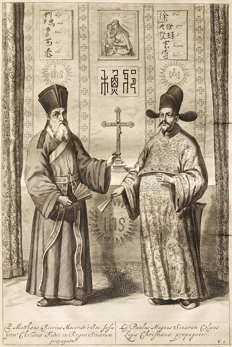 Xu De