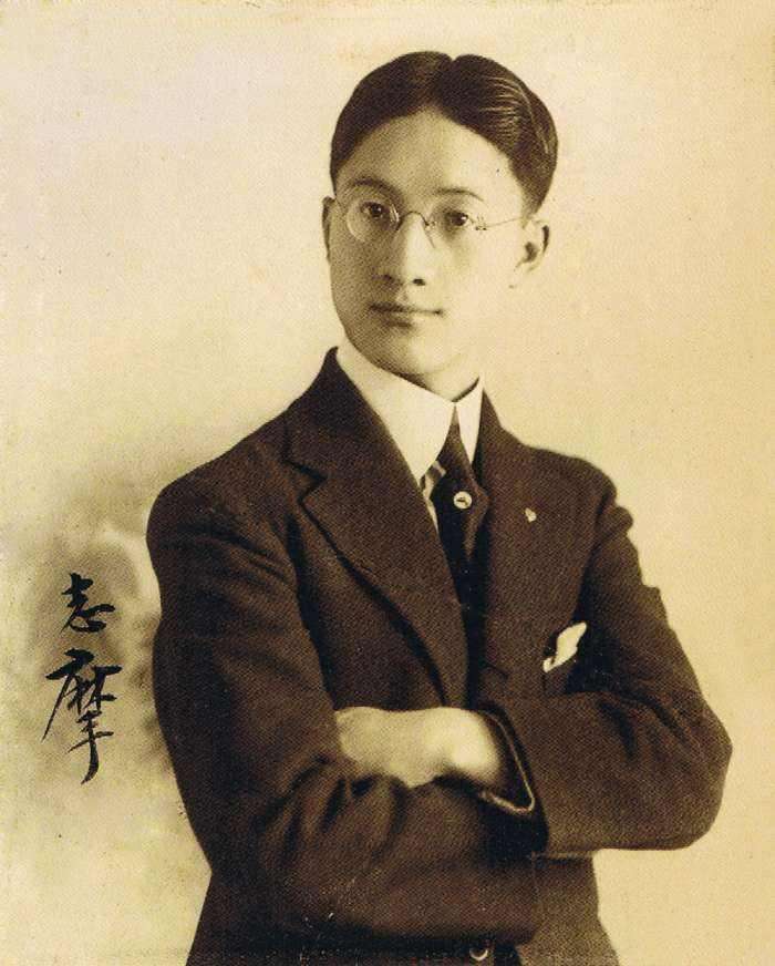 Xu Jiabin