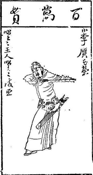 Xu Qingfeng