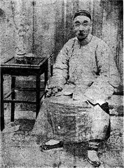 Xu Xinyi