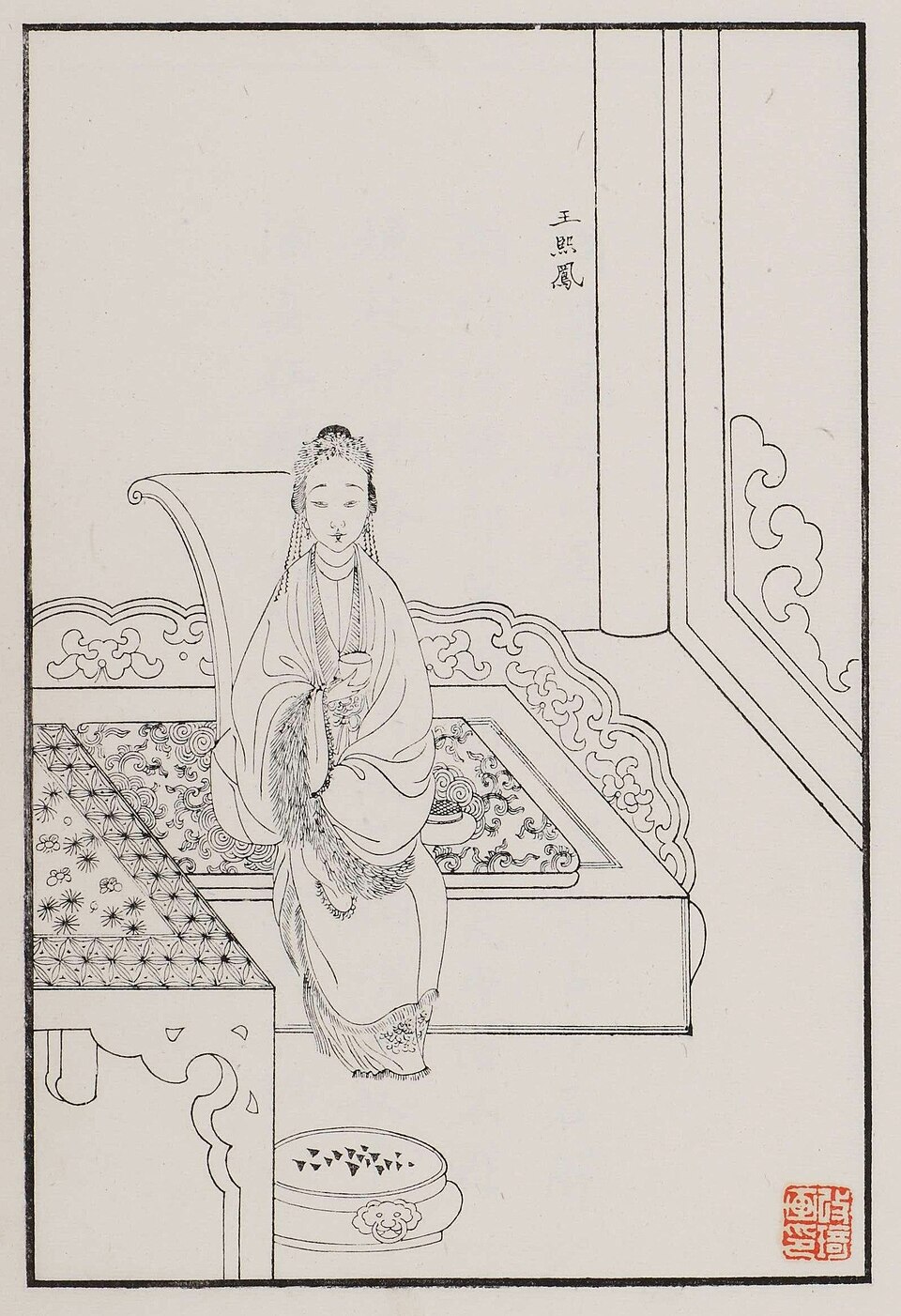 Xue Lian