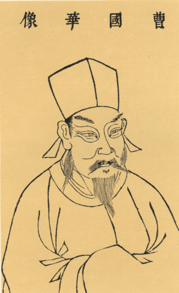 Xun Guohua