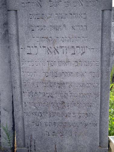 Yaakov Shar