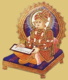 Yama Pande