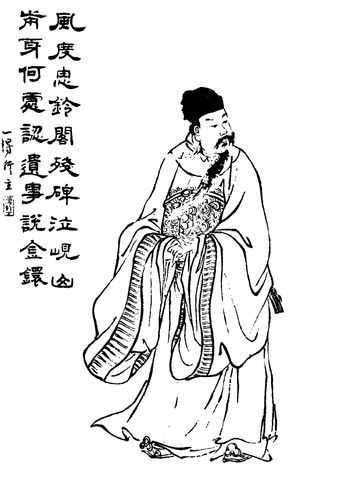 Yang Hu-hui