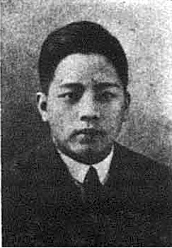 Yang San-lang