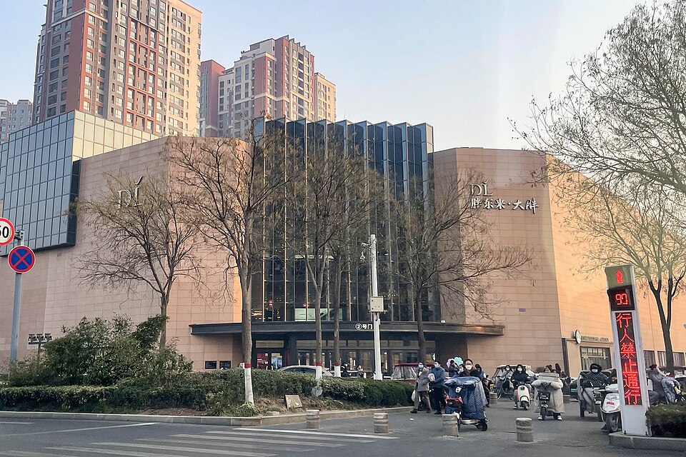 Yang Yating