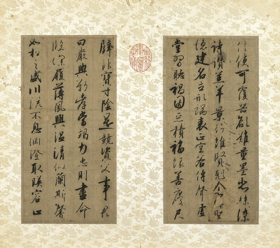 Ye Qian Wen