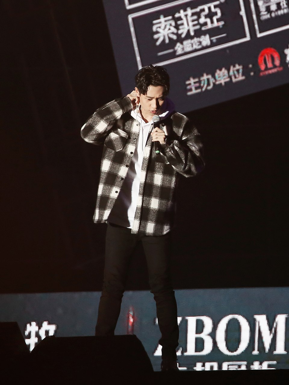 Ye Weijun