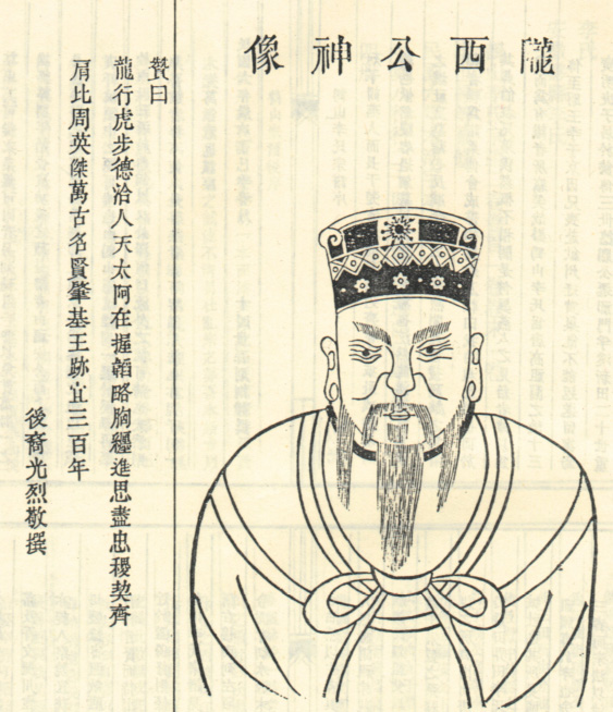 Ye Xingsheng