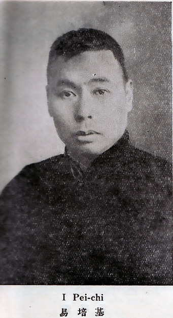 Yi Peiji