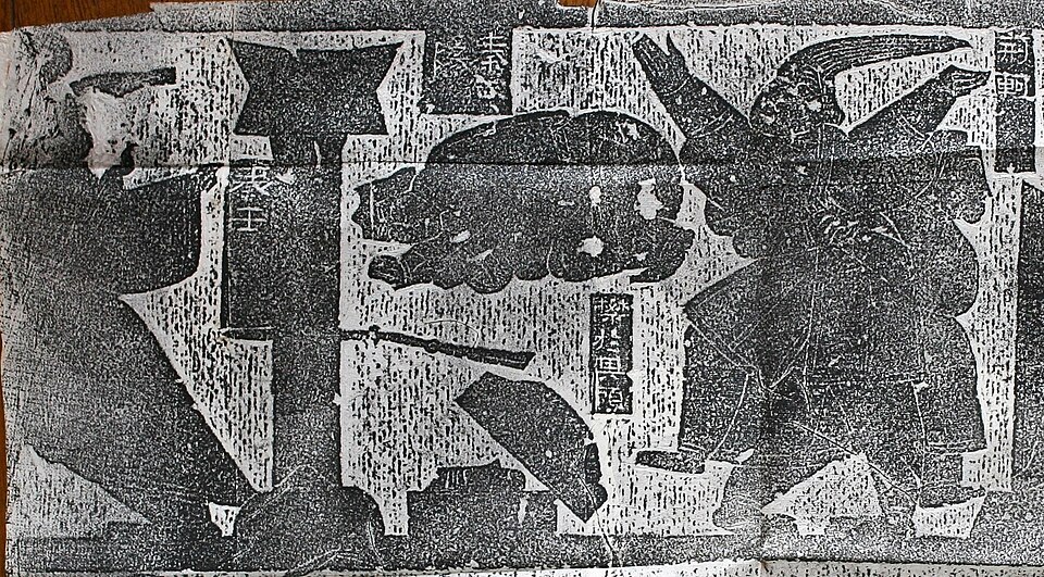 Yi Shui