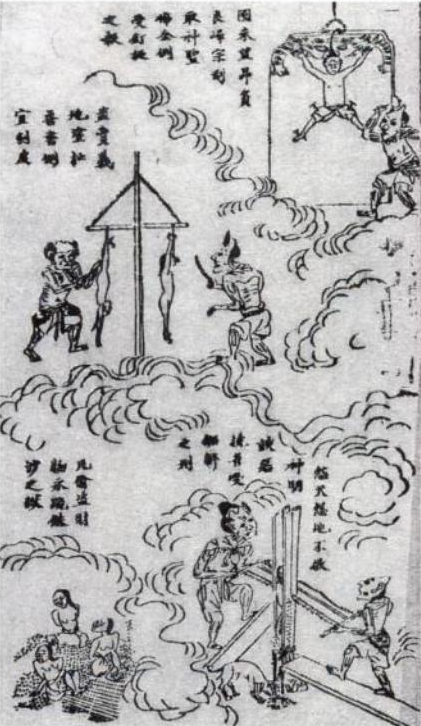 Yin Cao