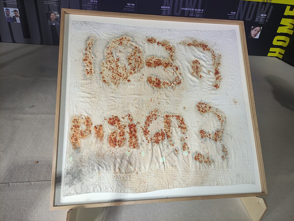 Yoav Peper