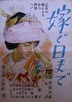 Yoko Marukawa