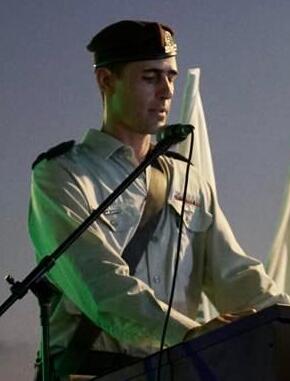 Yosef Asulin