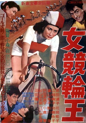 Yoshiko Konishi