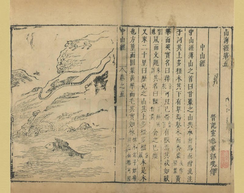 Yu Hai Ging