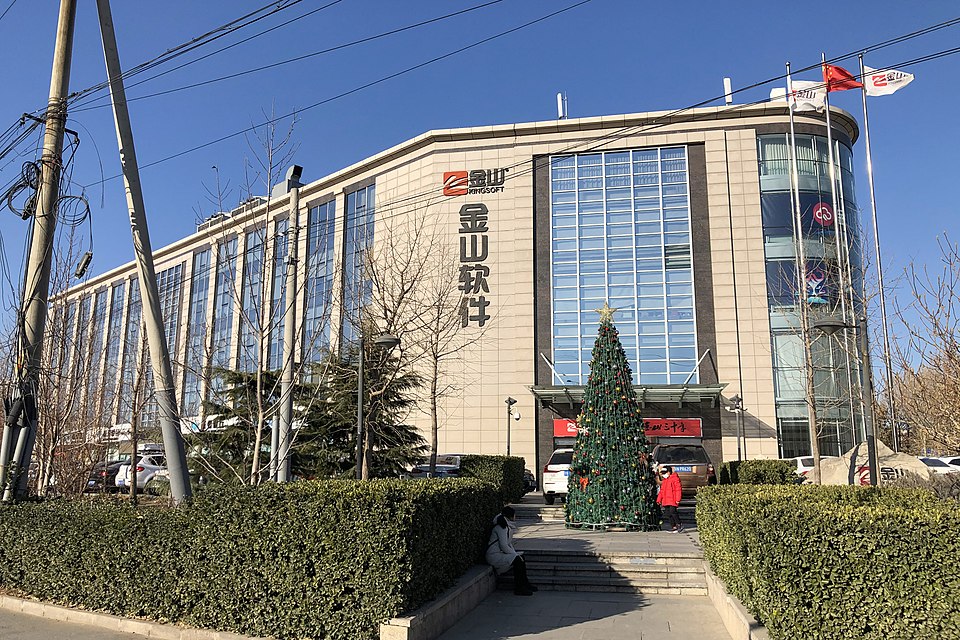 Yu Qianqian