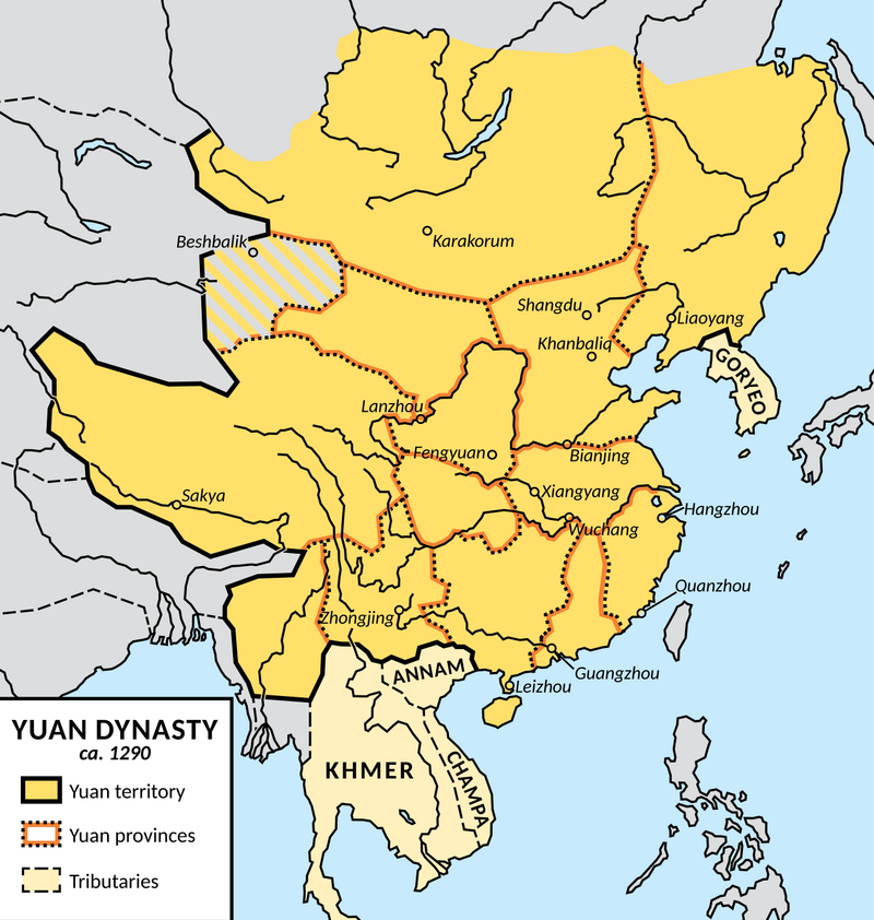 Yuan Da
