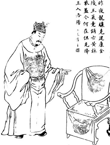Yuan Haozong