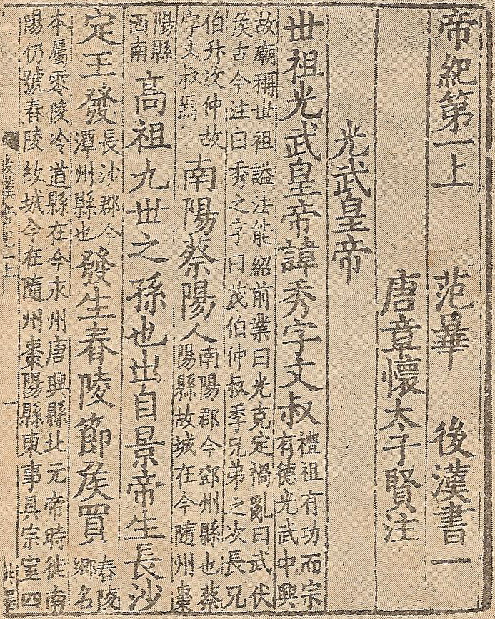 Yuan Jiajian