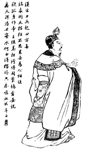 Yuan Shu