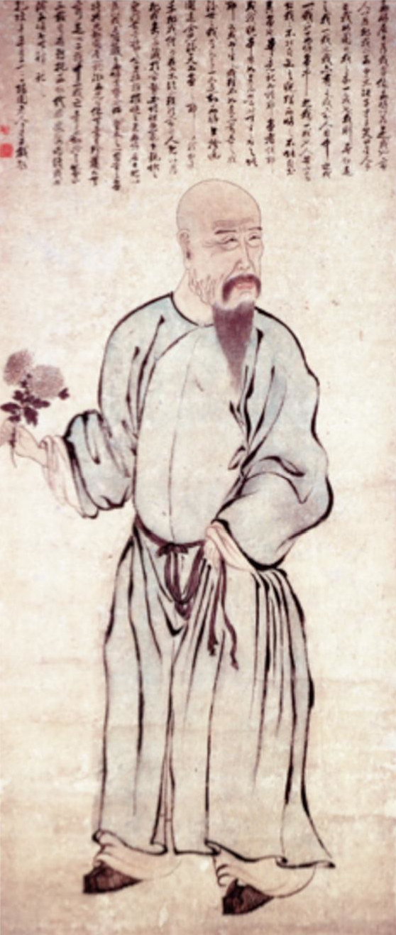 Yuan Xiansheng