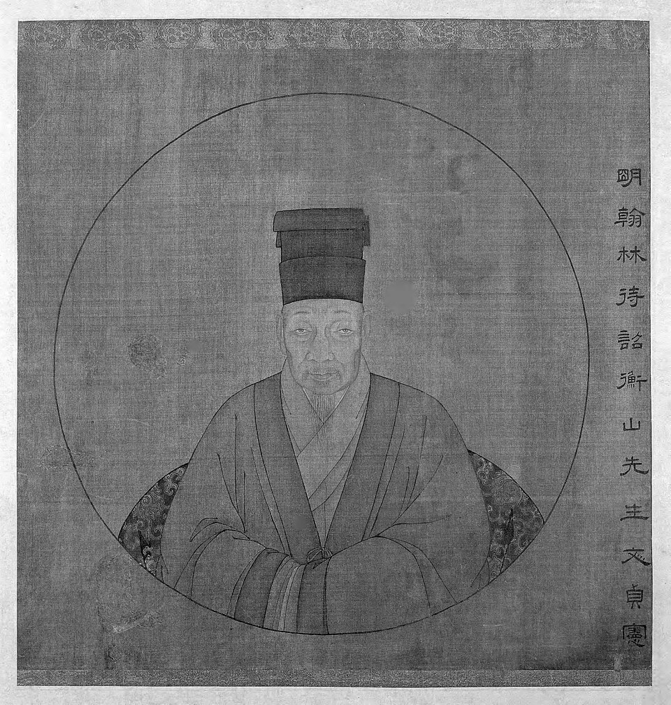 Yuan Zhengming
