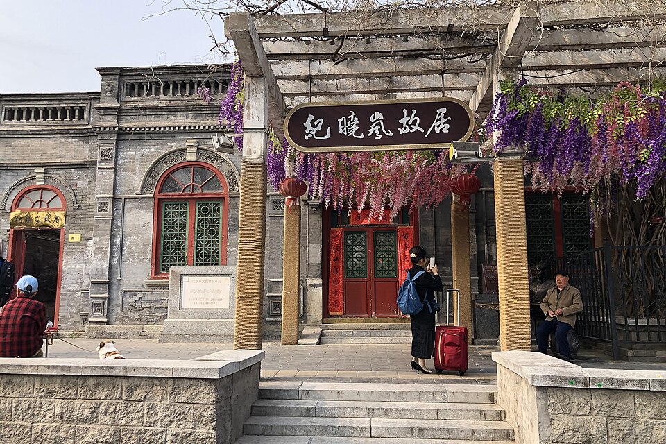 Yue Yuewei