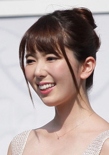 Yui Chi