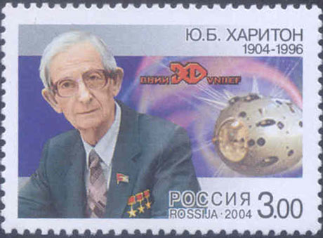 Yuli Khariton