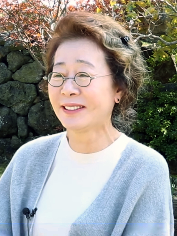 Yun Jeong In