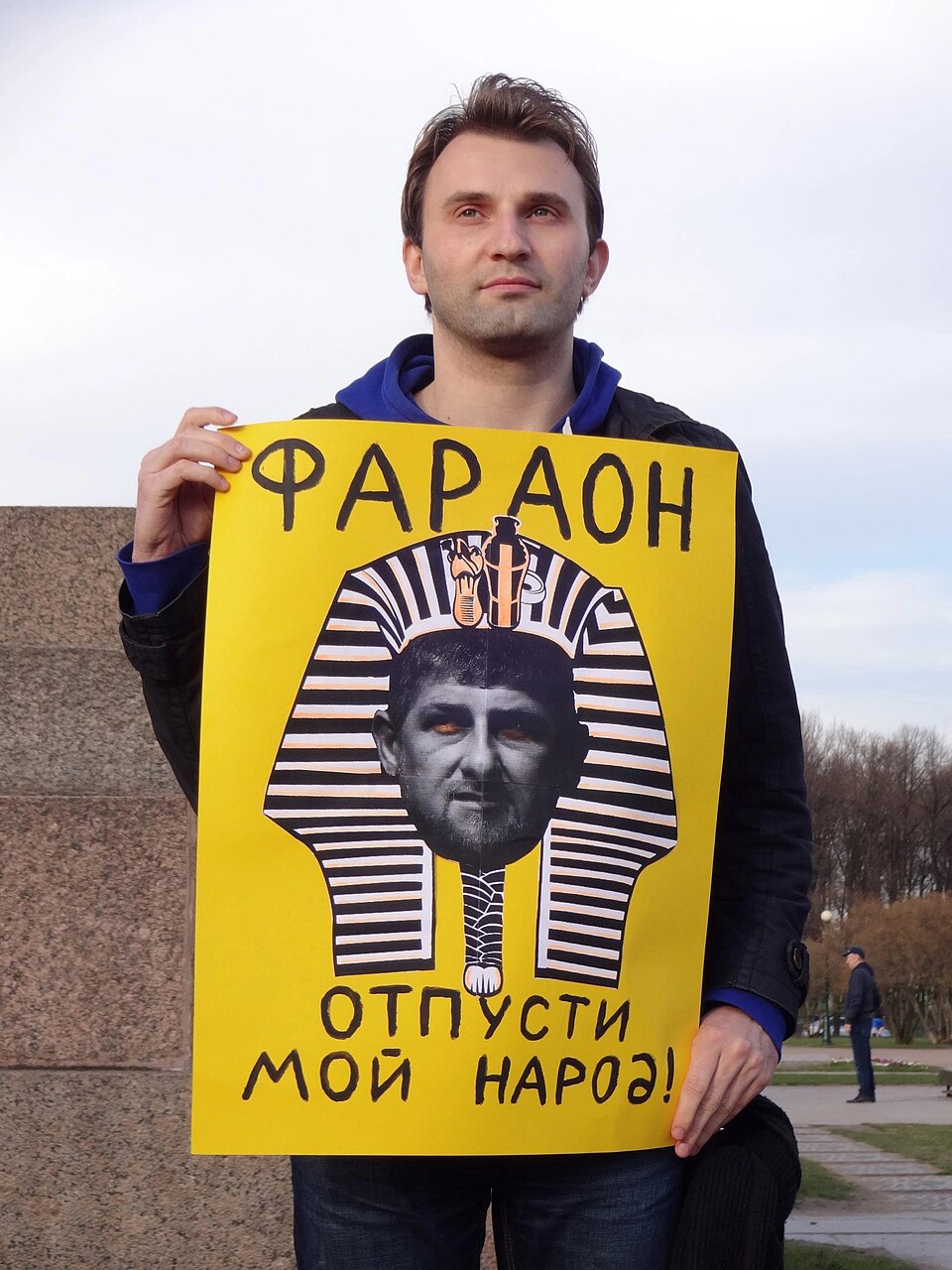 Yuri Voskresensky