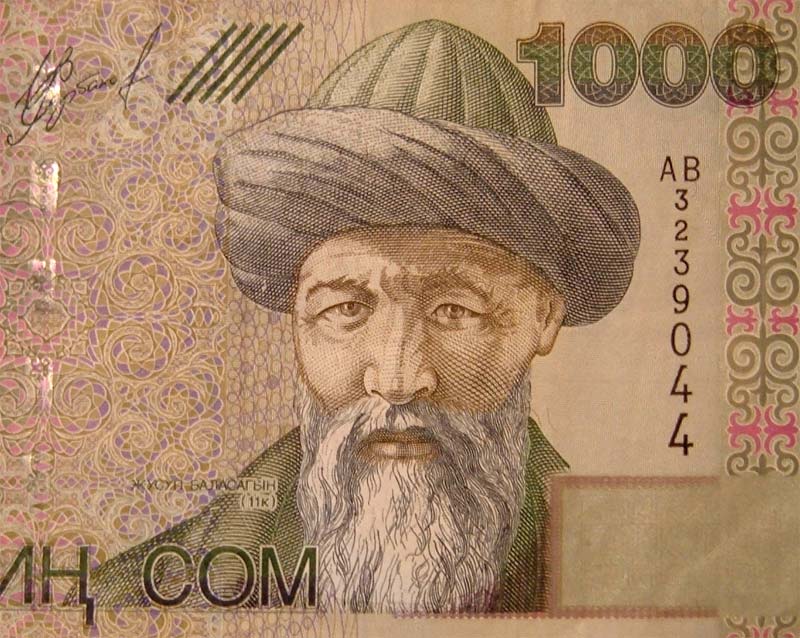 Yusuf Has Hacip