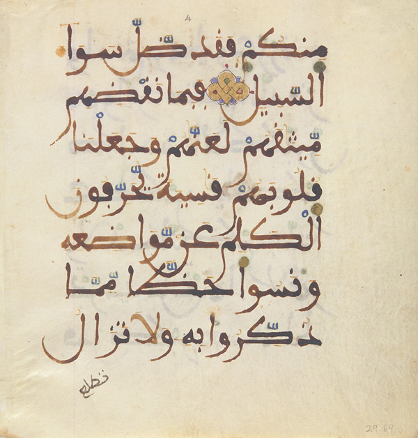 Yusuf Kanawi