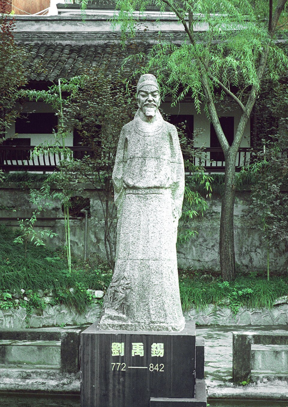 Yuxi Liu