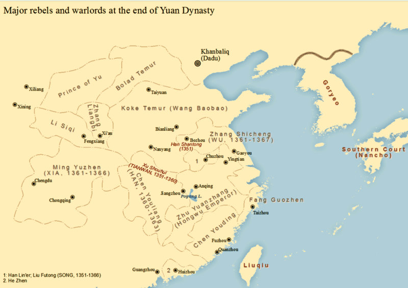 Yuzhen