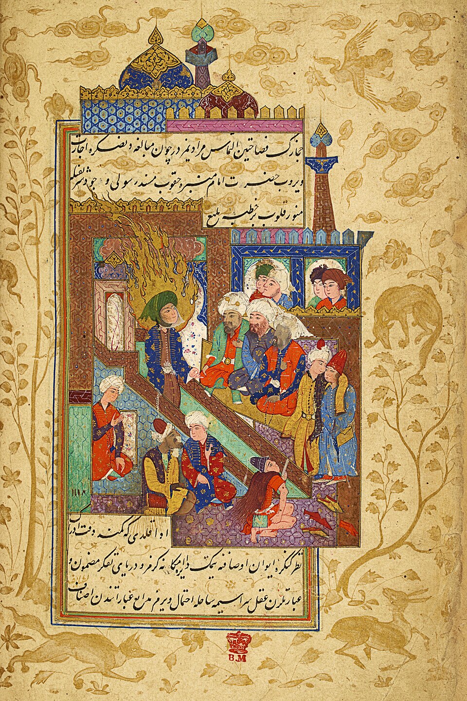 Zain Al-Abidin Ahmed Al-Hadi