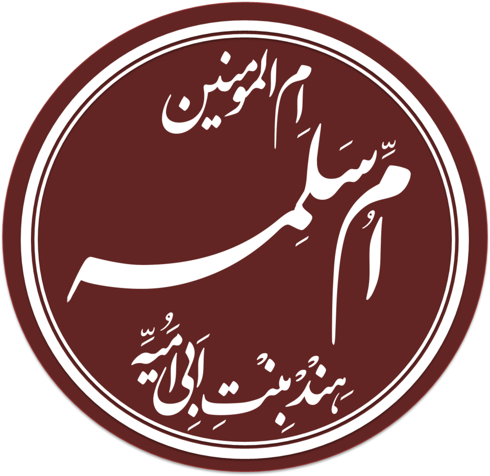 Zainab Mohammed