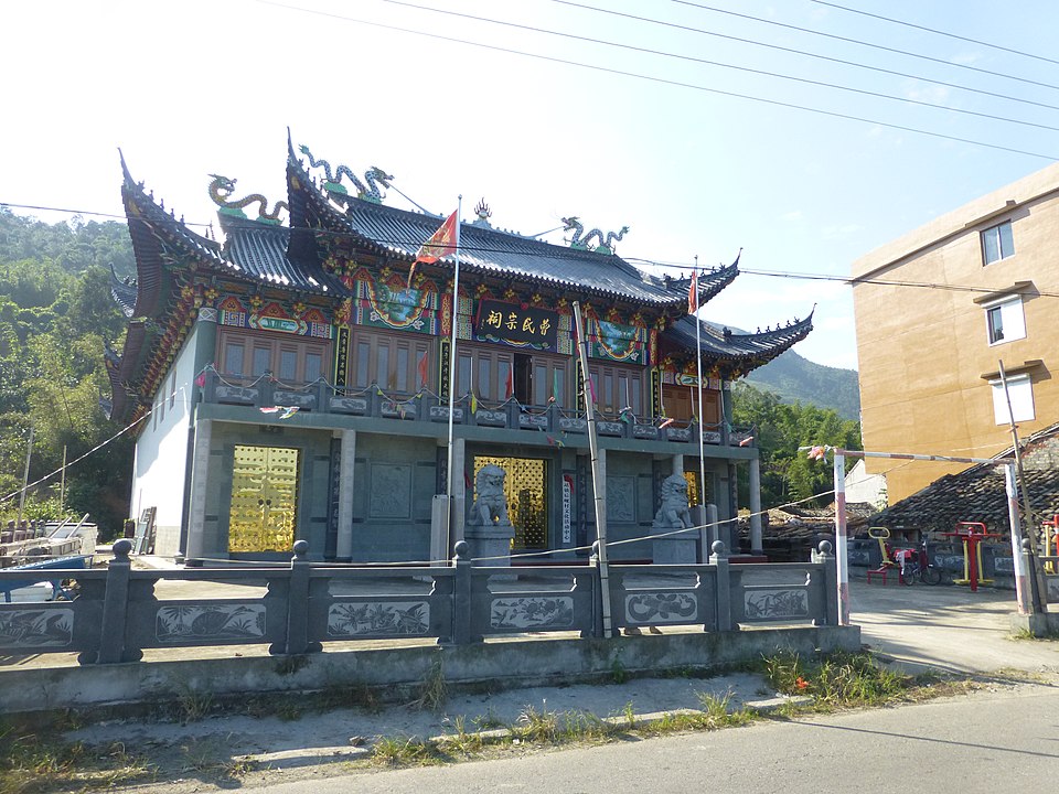 Zeng Xian Yi