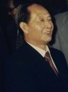 Zeng Yao