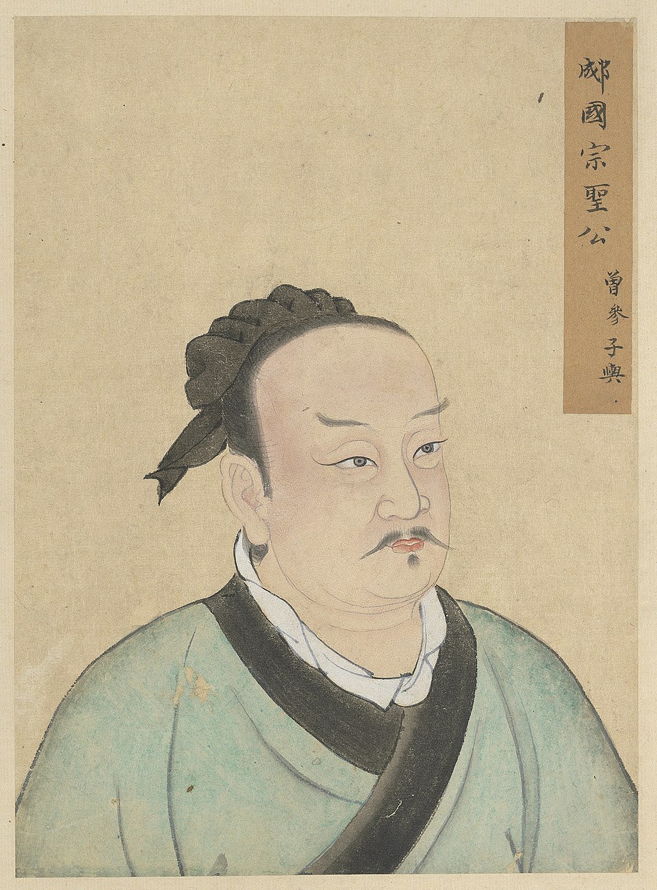 Zeng Zhaoqi
