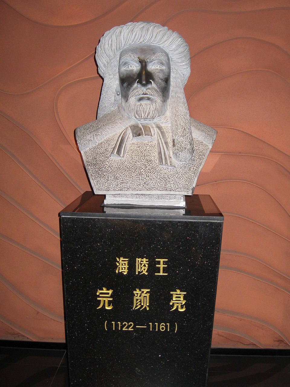Zhang Ding'an