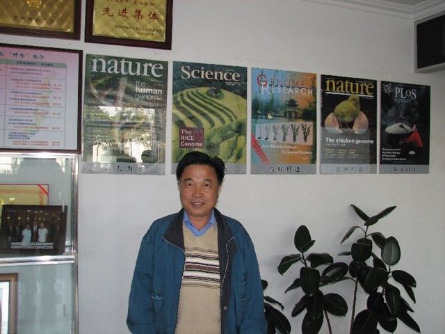 Zhang Huanming