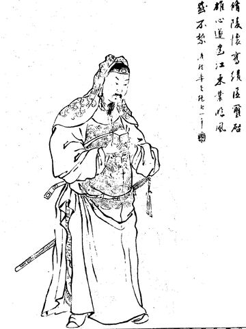 Zhang Jian Yuan