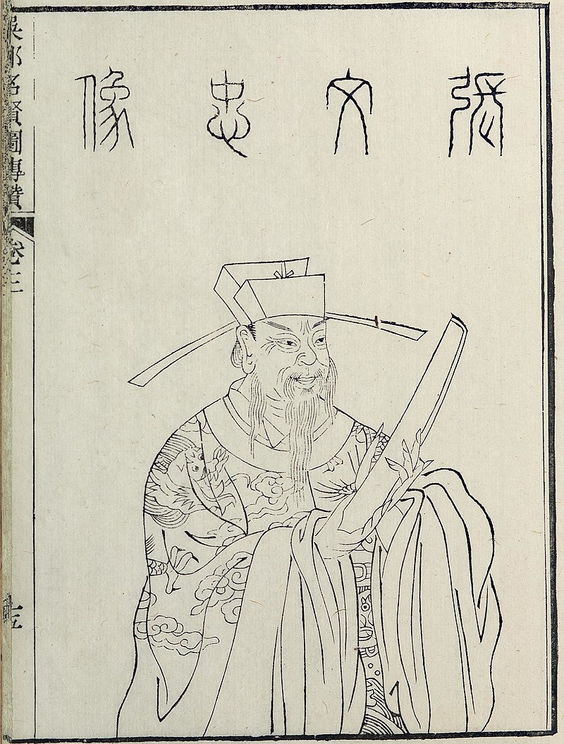 Zhang Shijie