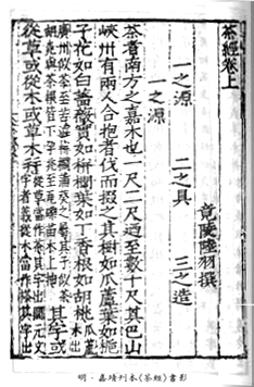 Zhang Tongshan