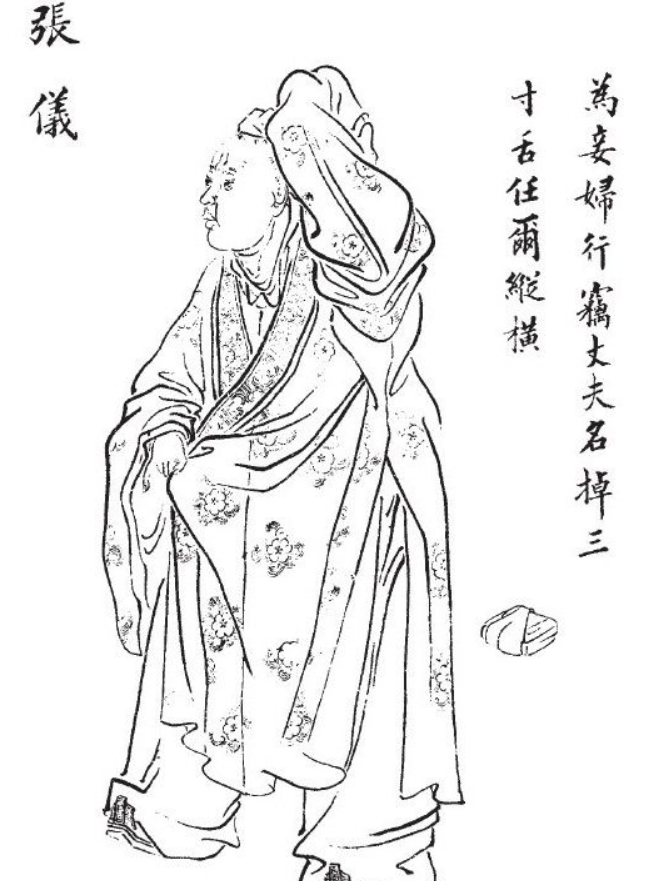Zhang Wei-qi