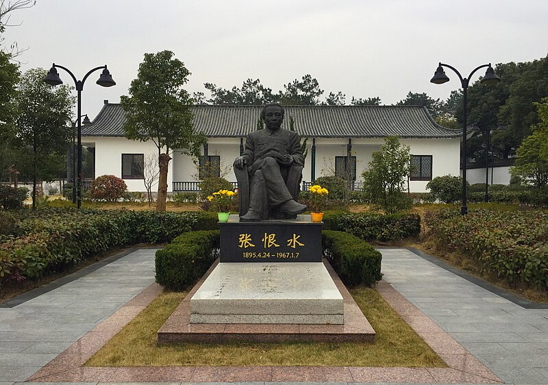 Zhang Xinyuan